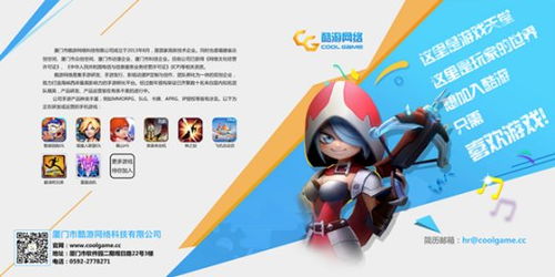 酷游網游交易 專注精品游戲開發的快速成長之路