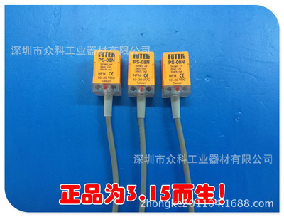 原裝臺灣陽明FOTEK PS-08N接近開關專業代理銷售
